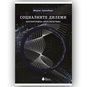 moris-grinberg-cover-372x548-pad-f482e302c1_280x280_crop_478b24840a